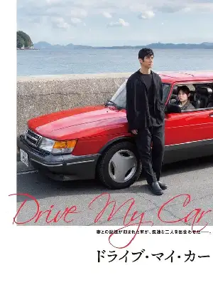 Drive my car (2021) [WEB-DL] 1080p Latino